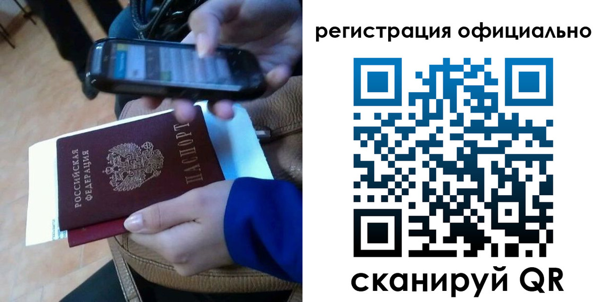 временная регистрация госуслуги в Шадринске