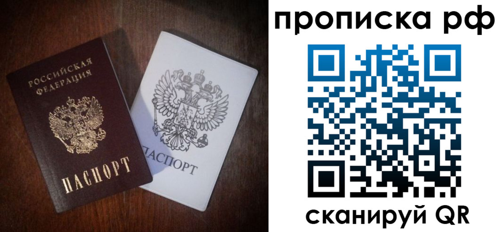 регистрация в Шадринске