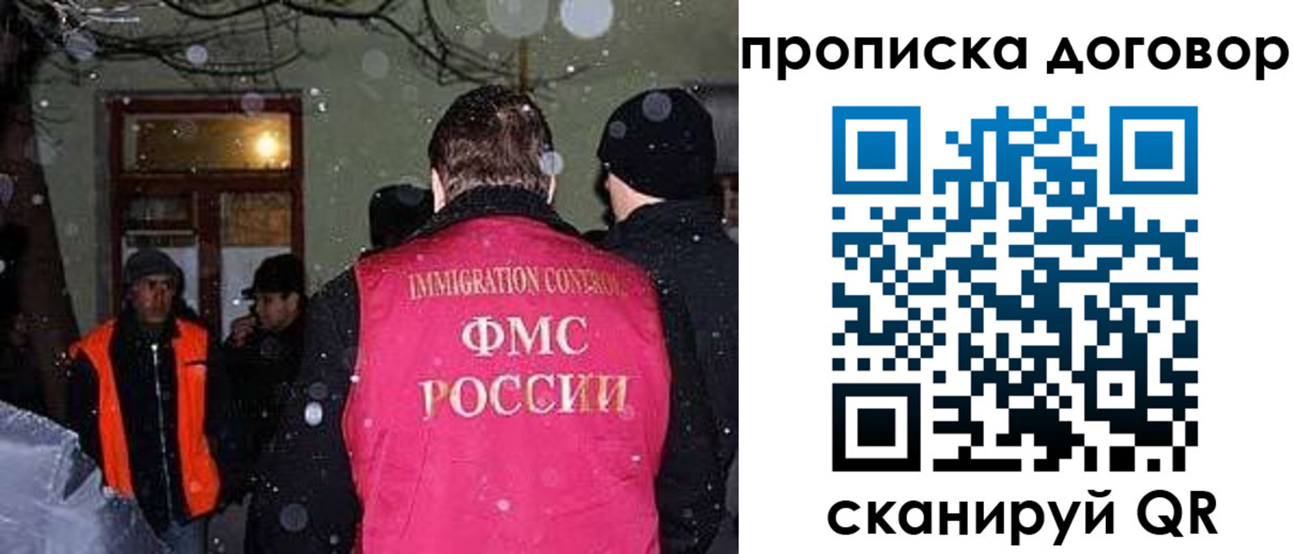 временная регистрация надежно в Шадринске